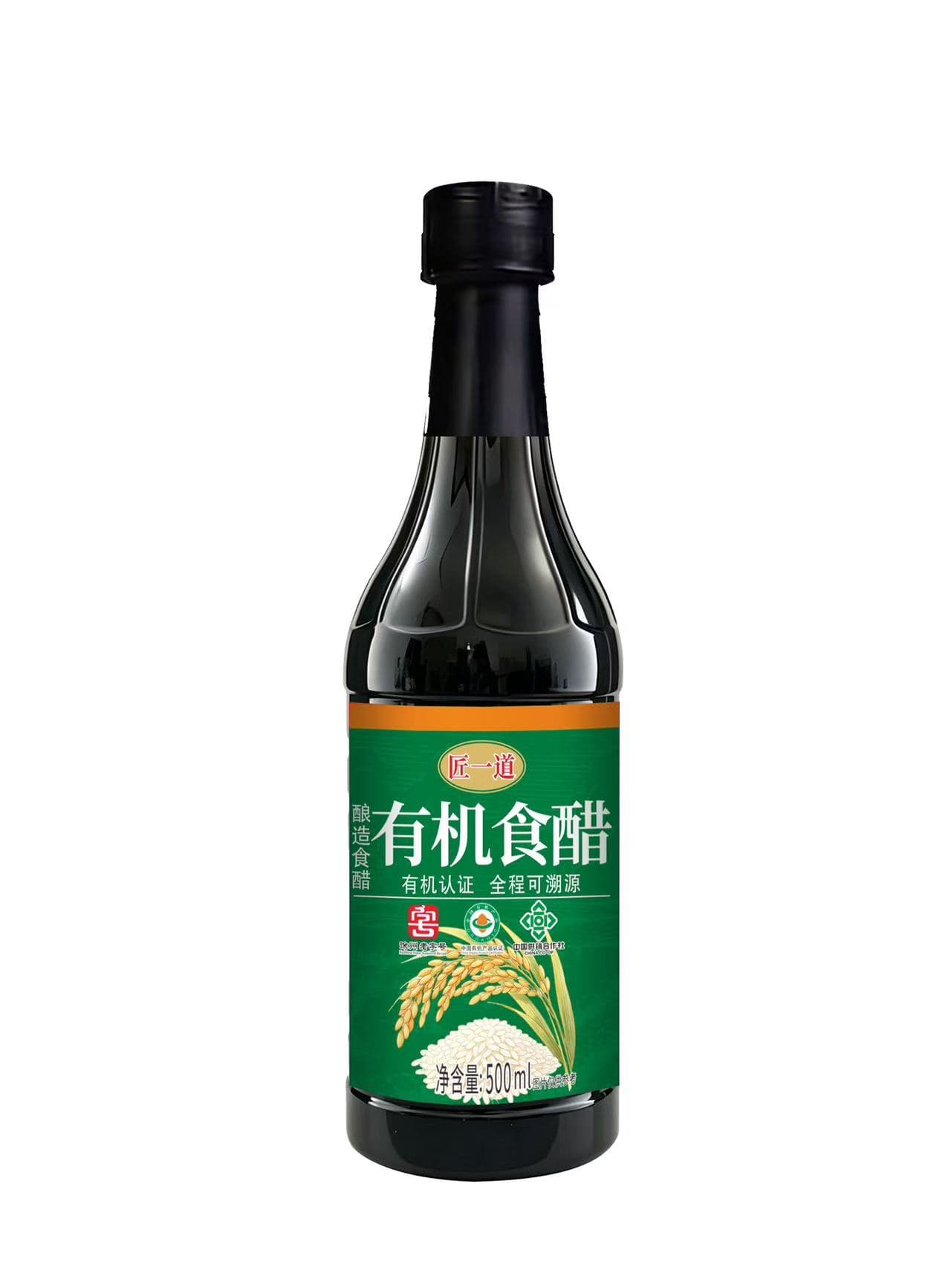 Organic vinegar series